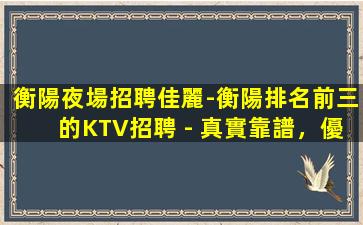通遼夜場招聘